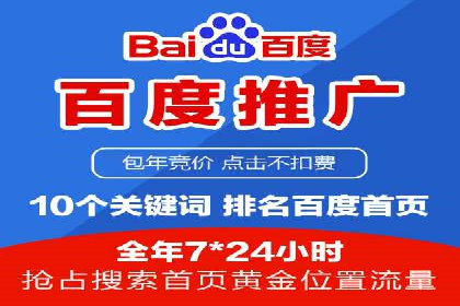 SEM代运营案例：企业增长动力源泉